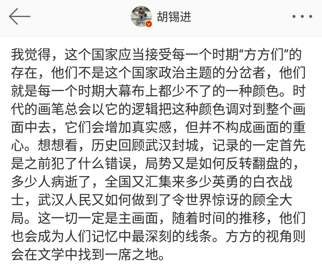 胡锡进是什么样的人看他评论方方的嘴脸就知！