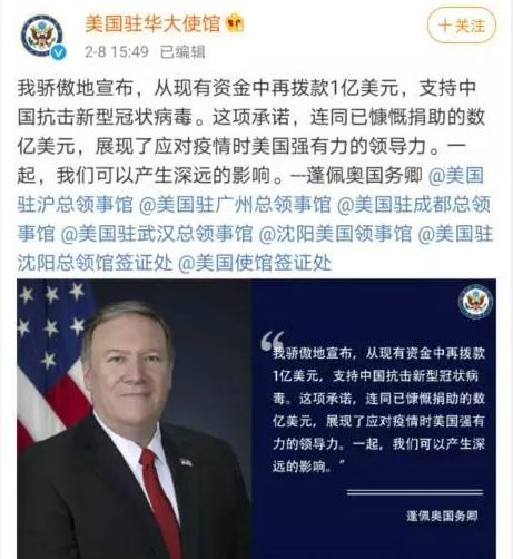 这次疫情应该追谁的责任老美攻击中国这些人还帮美国说法！