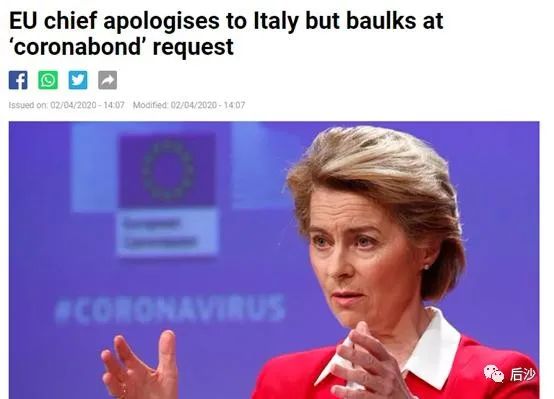 欧盟向意大利致歉吃了个闭门羹后者为何腰板这么直！