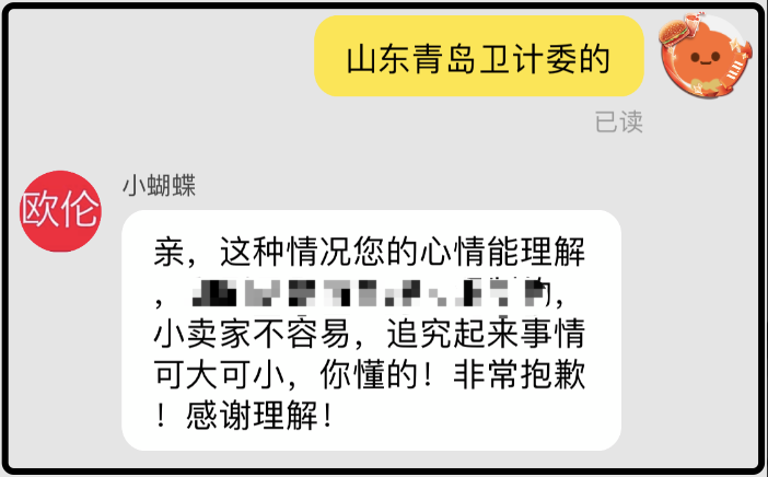 山东青岛为什么不处理插队外国人：洋人闹事你下跪，删帖治同胞最积极！