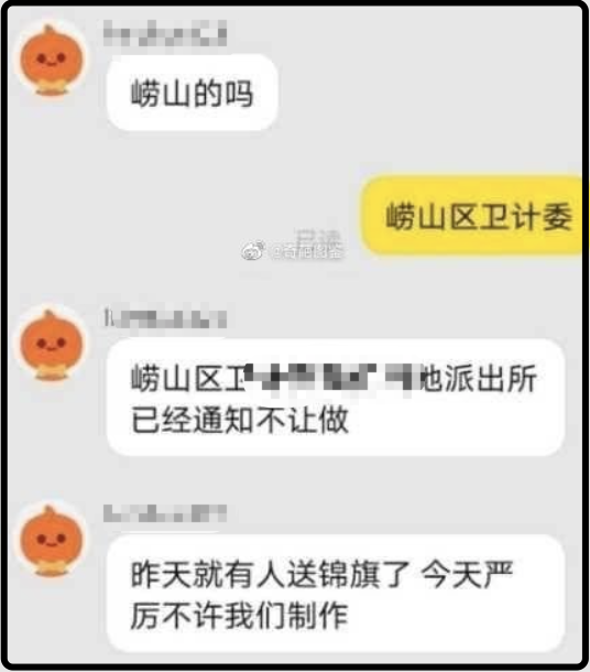 山东青岛为什么不处理插队外国人：洋人闹事你下跪，删帖治同胞最积极！