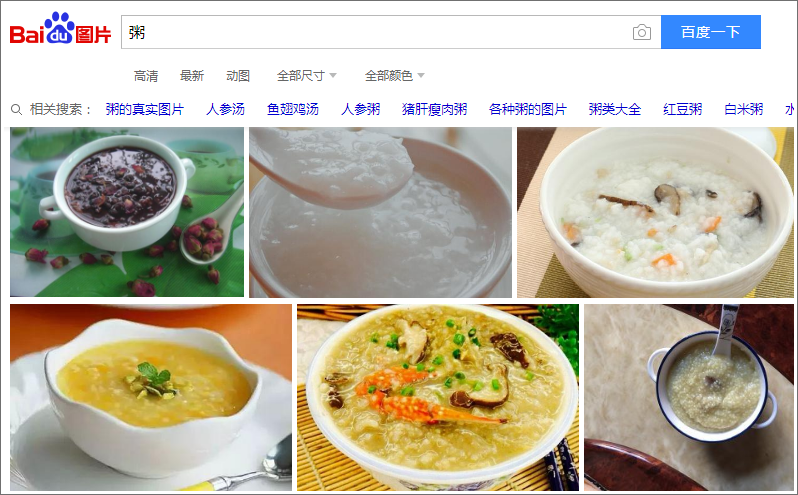 张文宏说早餐不能喝粥其实是要搞文化自宫难怪被怼！