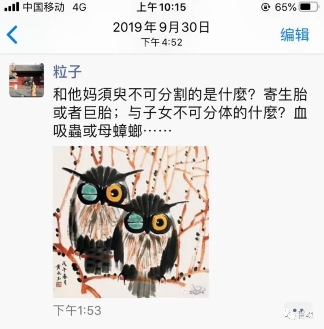 起底湖北大学梁艳萍高校领导竟如此回应是铁了心要保护的节奏！