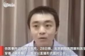 挂钟南山的号要多少钱这一问扯出许多不为人知的悲惨内幕！