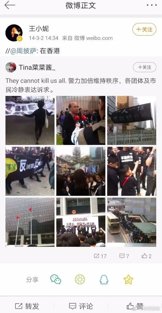 海南大学王小妮不当言论大起底中国高校竟然如此藏污纳垢！