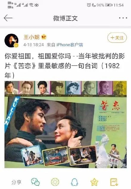 海南大学王小妮不当言论大起底中国高校竟然如此藏污纳垢！