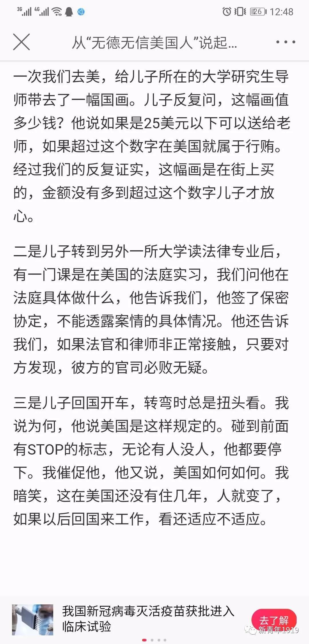 长江文艺出版社周百义竟与方方沆瀣一气其破烂事被扒了个底朝天！