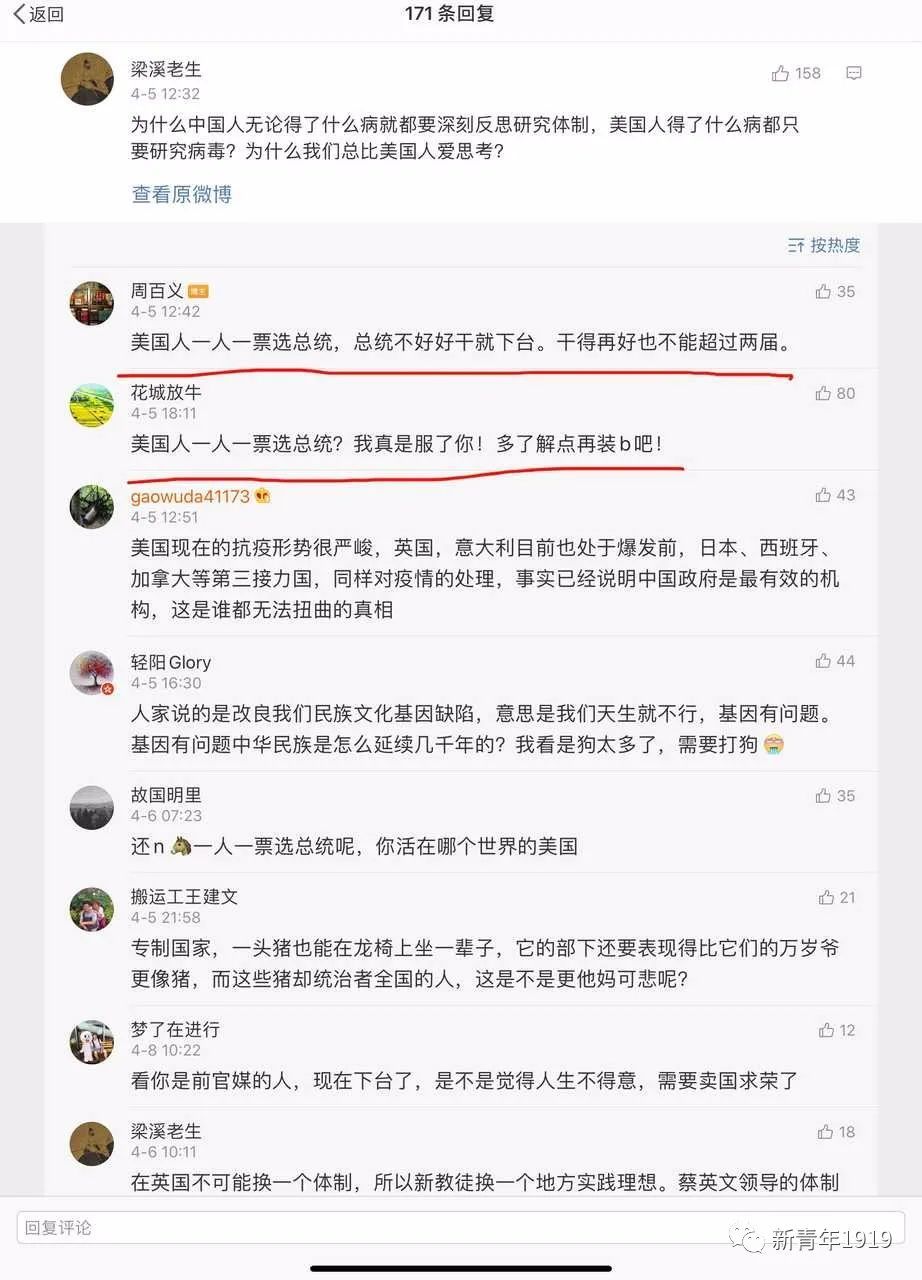 长江文艺出版社周百义竟与方方沆瀣一气其破烂事被扒了个底朝天！