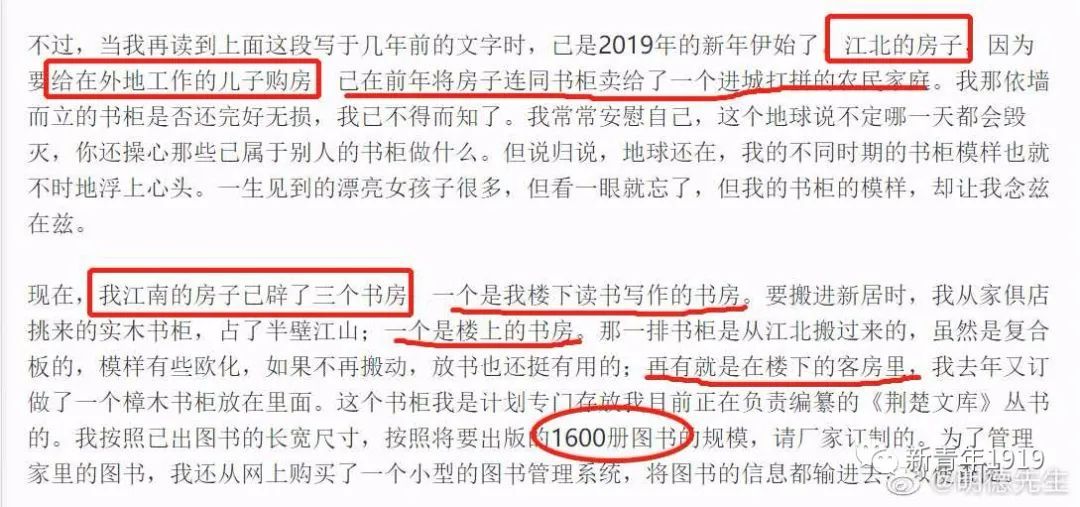 长江文艺出版社周百义竟与方方沆瀣一气其破烂事被扒了个底朝天！