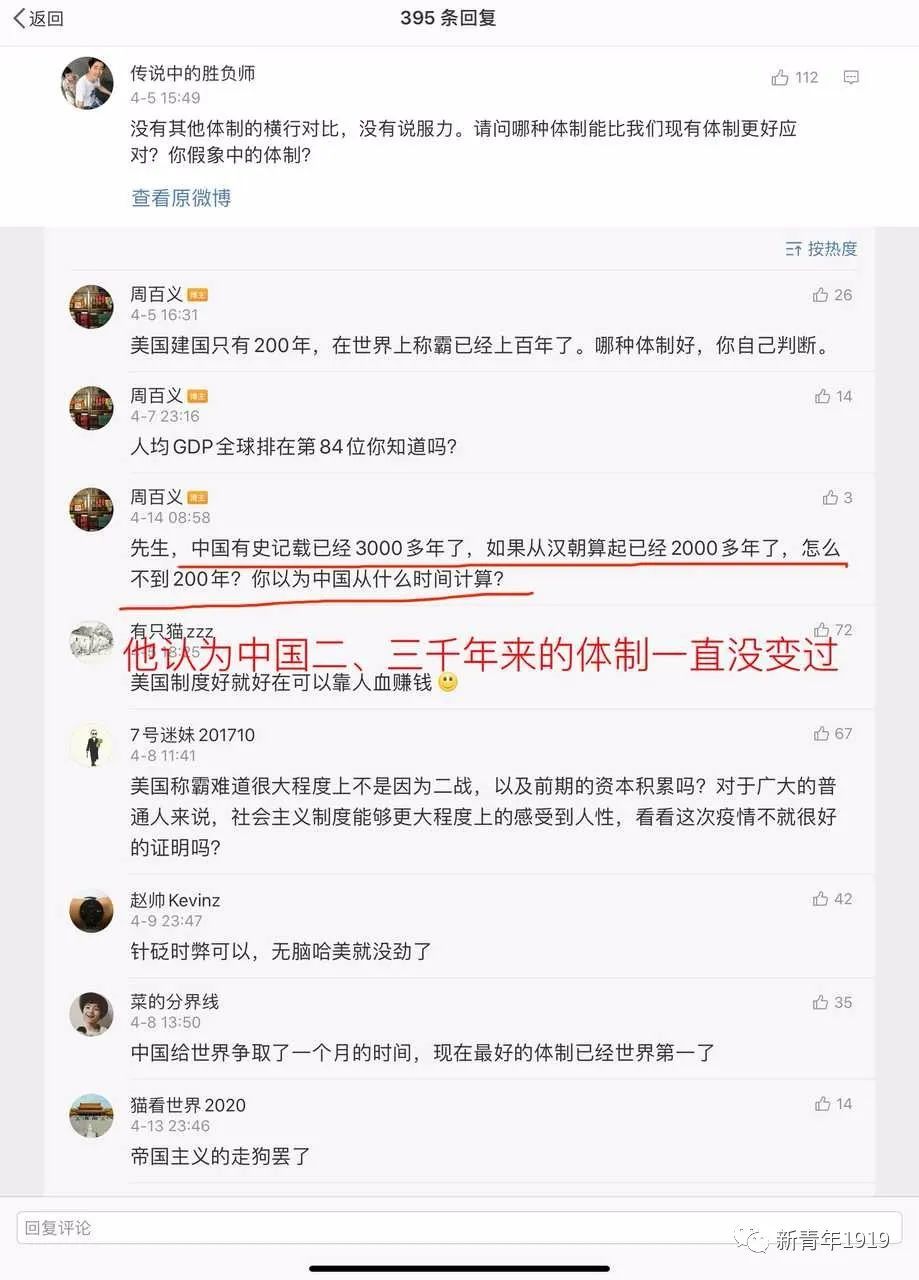 长江文艺出版社周百义竟与方方沆瀣一气其破烂事被扒了个底朝天！