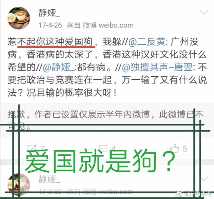 起底南昌大学静娅教授不当言论暨桑园反华微博有图有真相无法抵赖！