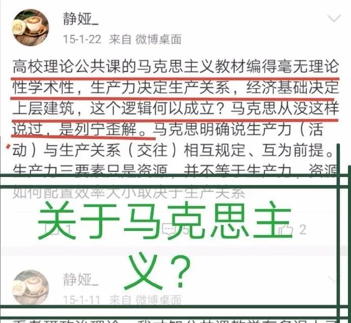 起底南昌大学静娅教授不当言论暨桑园反华微博有图有真相无法抵赖！