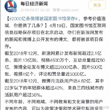 起底南昌大学静娅教授不当言论暨桑园反华微博有图有真相无法抵赖！