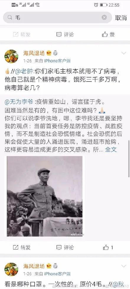 起底南昌大学静娅教授不当言论暨桑园反华微博有图有真相无法抵赖！