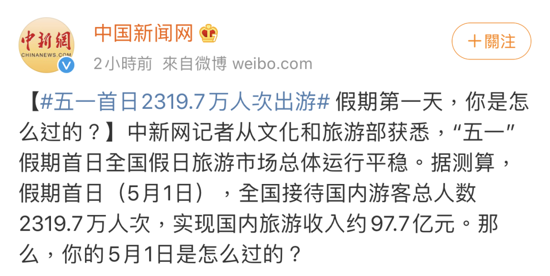 疫情下的黄金周香港由于没有内地客到访大量商铺开始倒闭！