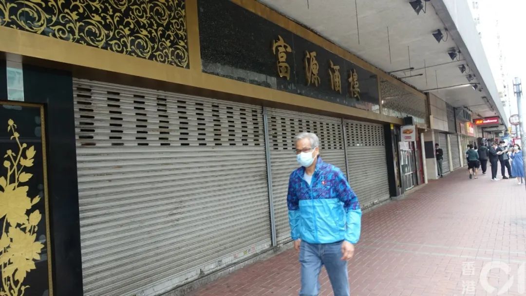 疫情下的黄金周香港由于没有内地客到访大量商铺开始倒闭！