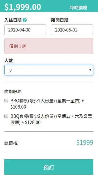 疫情下的黄金周香港由于没有内地客到访大量商铺开始倒闭！