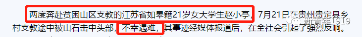 南京大学点招生200万元一个竟然是真的黄建龙受贿就栽这事上！