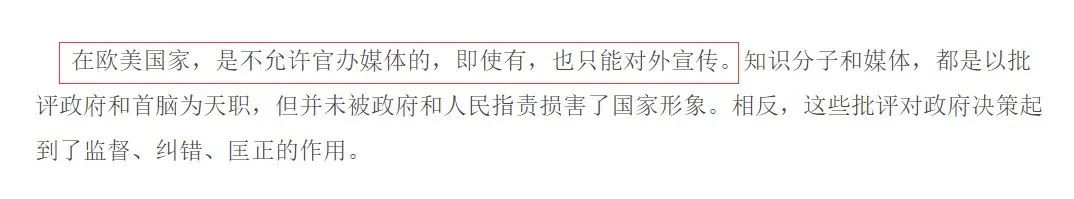 对童大焕的评价：因发不当言论微博被封原来是死性不改的大号公知！