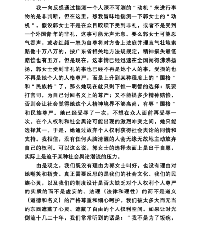 对童大焕的评价：因发不当言论微博被封原来是死性不改的大号公知！