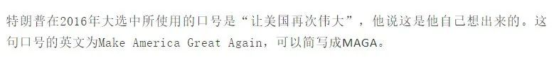 对童大焕的评价：因发不当言论微博被封原来是死性不改的大号公知！