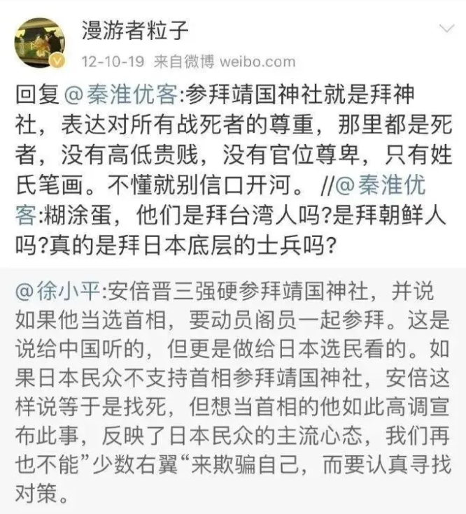 张伯礼怒批方方没有家国情怀造谣生事被境外势力卖了还帮着数钱！