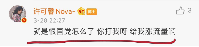 张伯礼怒批方方没有家国情怀造谣生事被境外势力卖了还帮着数钱！