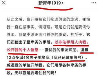 因指正方方明德先生被喝茶？现在人好好的但我知道他很难过！