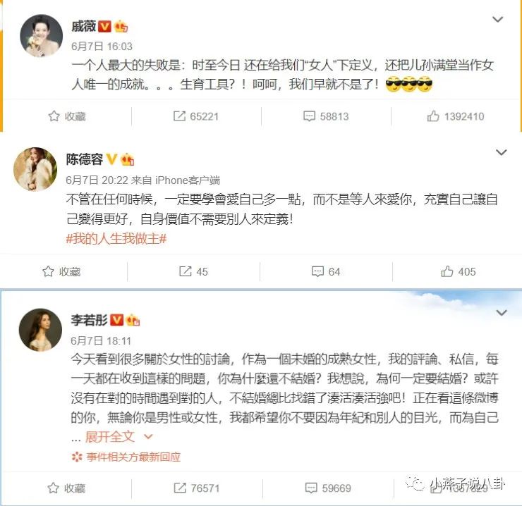 杨丽萍回应争议言论过于偏激被网友怼活该无儿无女！