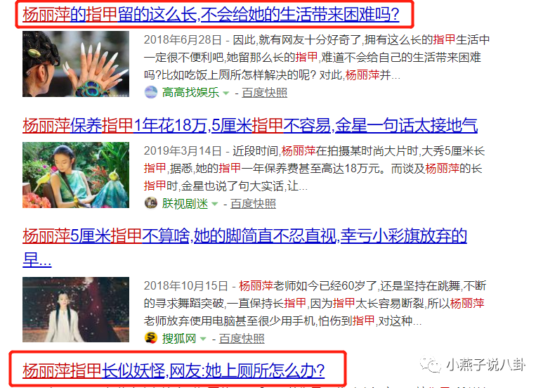 杨丽萍回应争议言论过于偏激被网友怼活该无儿无女！