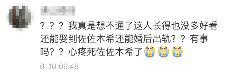 佐佐木希老公出轨图片视频瞬间流出严重刷新我们的价值观！