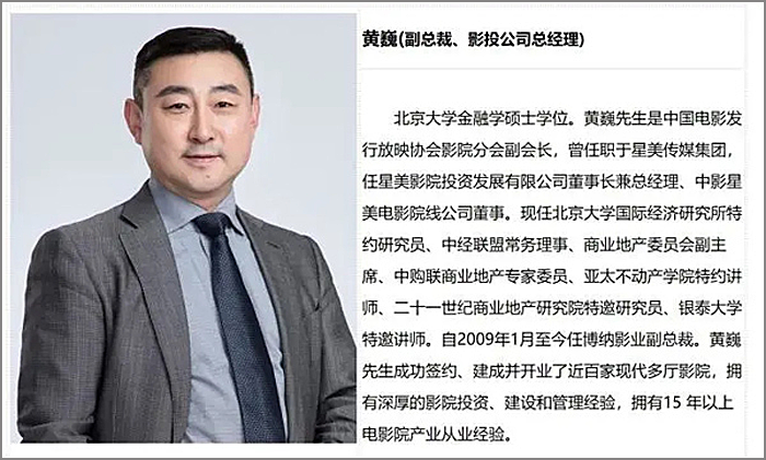 博纳影业副总裁黄巍老婆会如此高超的看待自己丈夫轻生坠楼的原因么