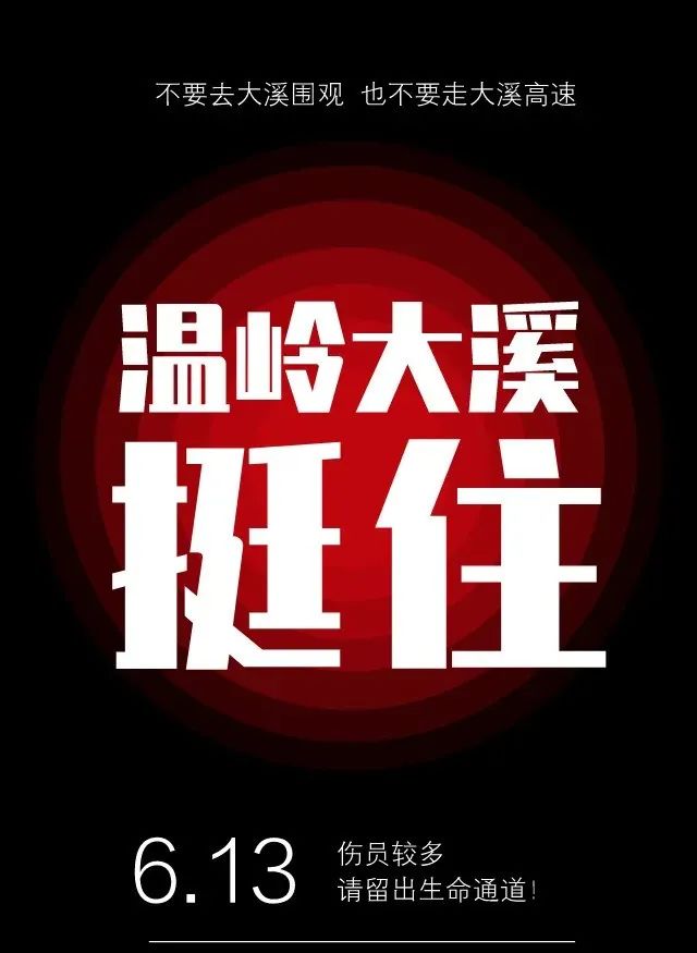 温岭一槽罐车爆炸监控视频首次放出惊心场面全程回放！