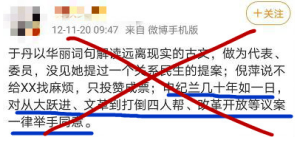 申纪兰逝世为什么那么多人黑她原因竟然是这样东西严重缺失！