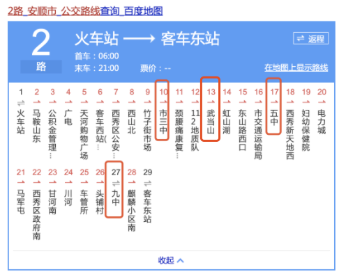 贵州安顺大巴坠湖原因最新梳理个中细节如此耐人寻味！