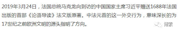 西方文明造假严重牛顿与达芬奇等竟然是大骗子！