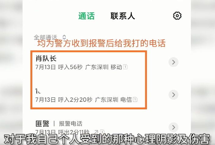 女租客洗澡遭闯入涉事男子被行拘相关图片集中流出事主还嘴硬！