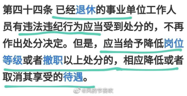 季子越发表了什么言论被开除学籍个中滋味只有他才明白！