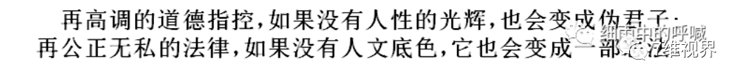 南京警方通报大学生多次偷外卖事件终于穿帮他们竟然如此缺德！