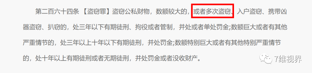 南京警方通报大学生多次偷外卖事件终于穿帮他们竟然如此缺德！