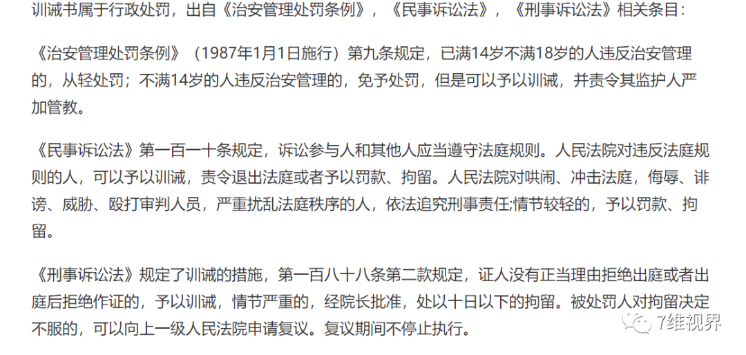 南京警方通报大学生多次偷外卖事件终于穿帮他们竟然如此缺德！