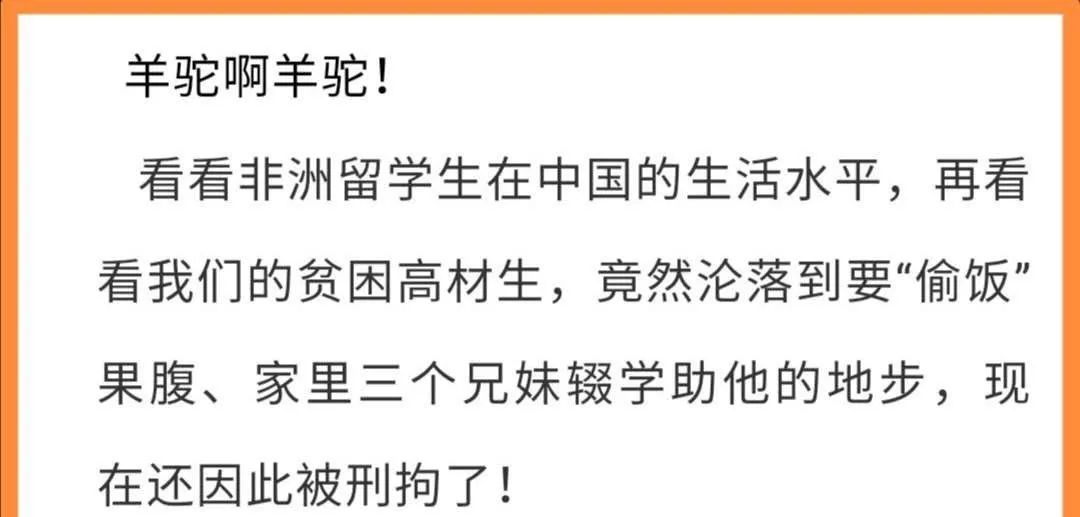 南京警方通报大学生多次偷外卖事件终于穿帮他们竟然如此缺德！