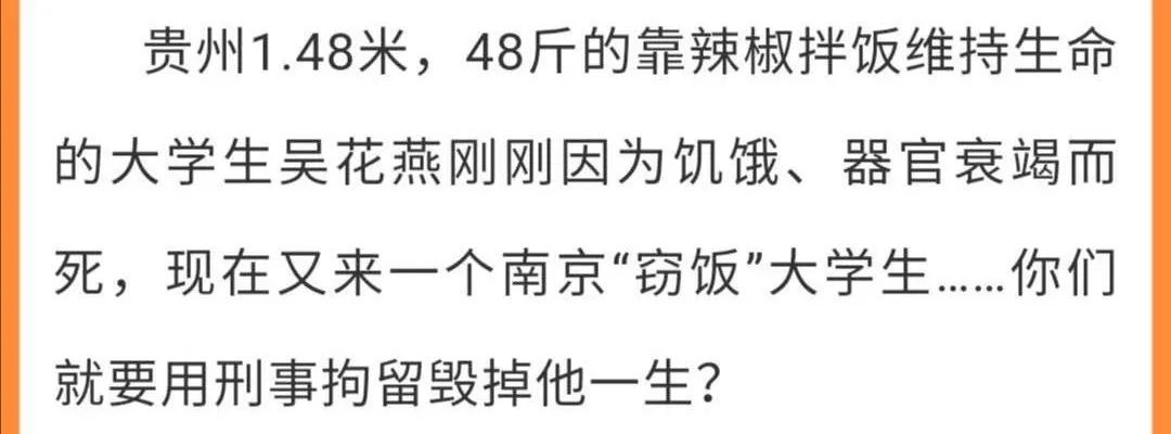 南京警方通报大学生多次偷外卖事件终于穿帮他们竟然如此缺德！