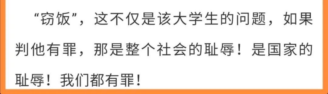 南京警方通报大学生多次偷外卖事件终于穿帮他们竟然如此缺德！