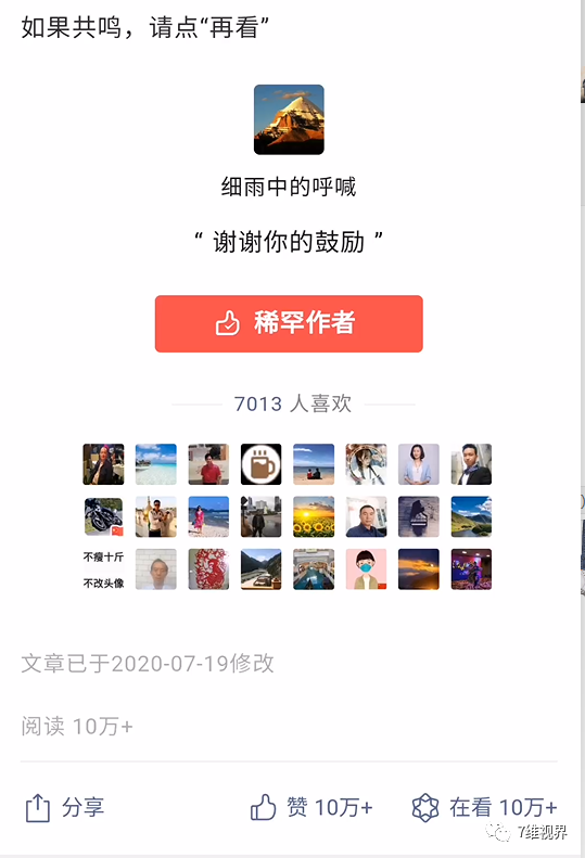 南京警方通报大学生多次偷外卖事件终于穿帮他们竟然如此缺德！