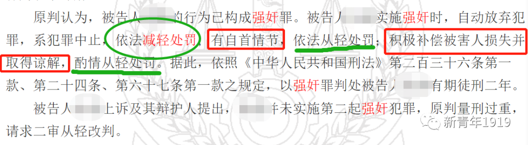 浙大回应不开除强奸犯学生:正研究态度暧昧那个受害女子谁还敢要！