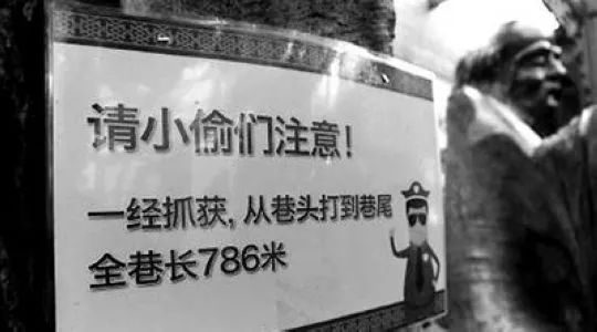 南京偷饭大学生后续之竟有八千多人给报道他的那篇谣文打赏！