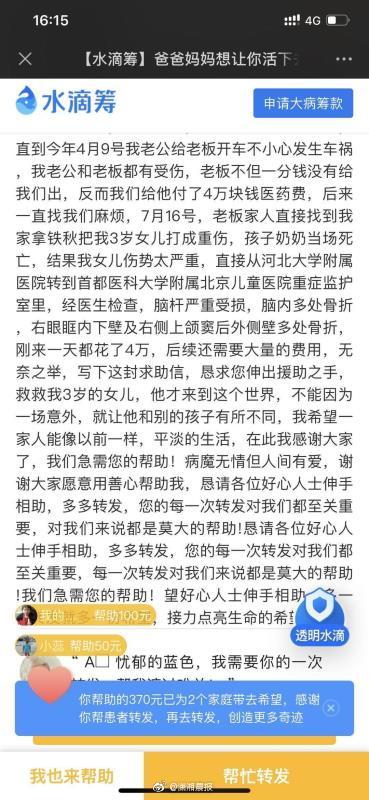 男子用铁锨行凶致1死1伤后自杀作案细节回放他竟因这么一件小事想不通