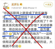 中国不抗美援朝会怎样那只能仰美国人鼻息而无法站起来说话！