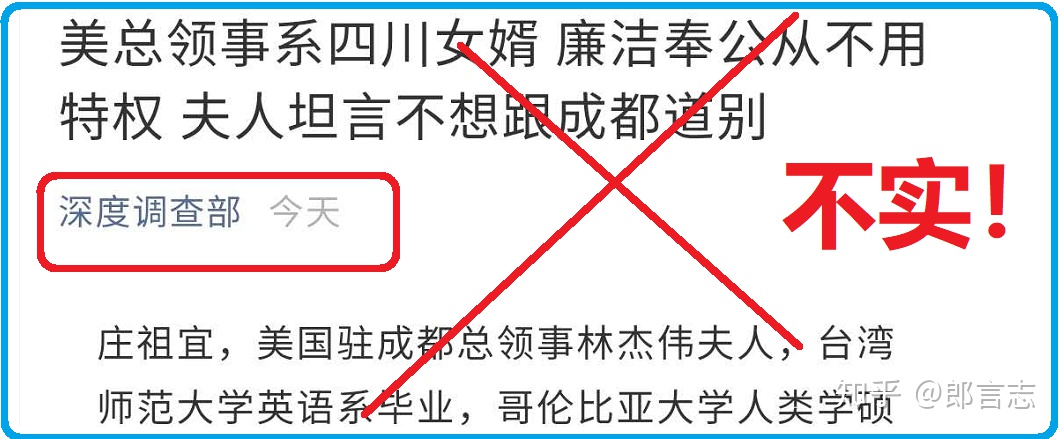 庄祖宜不是东西让我来扒开她不为人知的画皮！